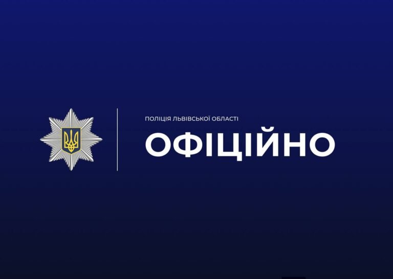 У Шептицькому поліція притягає до відповідальності за порушення тиші та російську музику