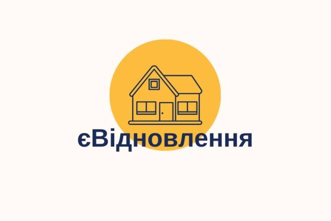 єВідновлення у Шептицькому